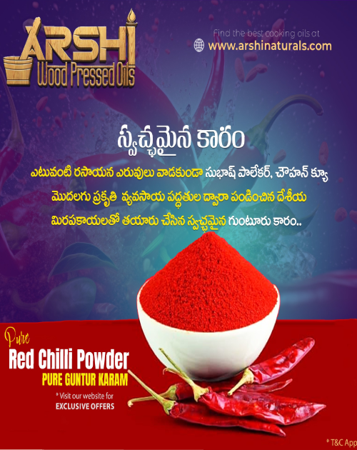 Powders